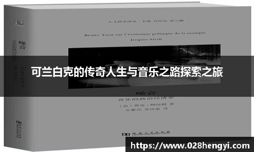 必一