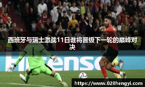 必一