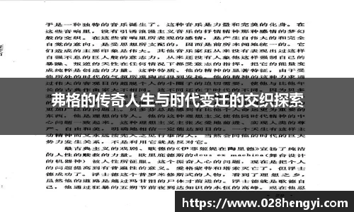 必一
