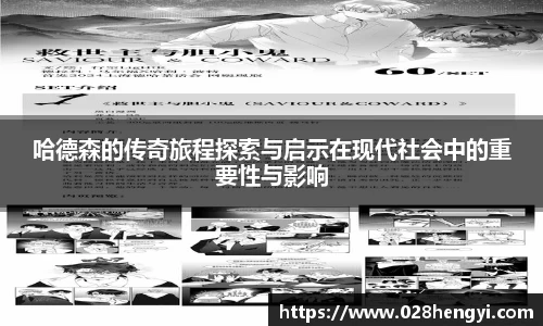 必一