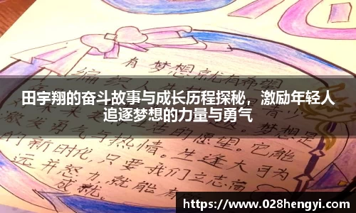 必一运动官网