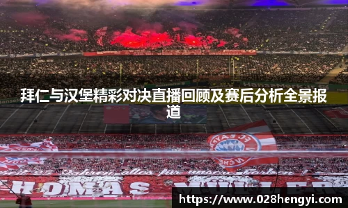 必一运动官网